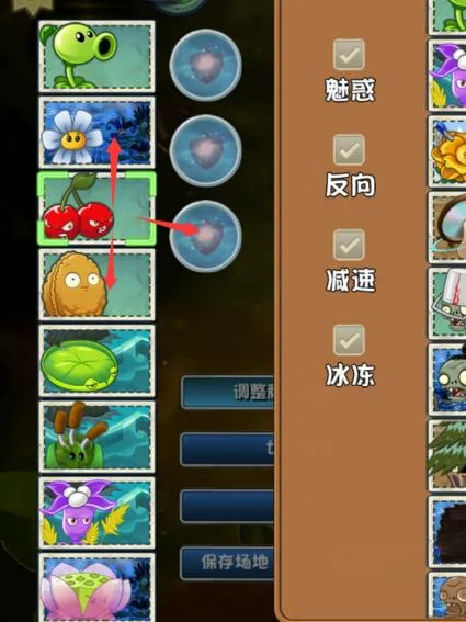 沙盒模式选择卡牌界面，箭头标注键盘切换选中项