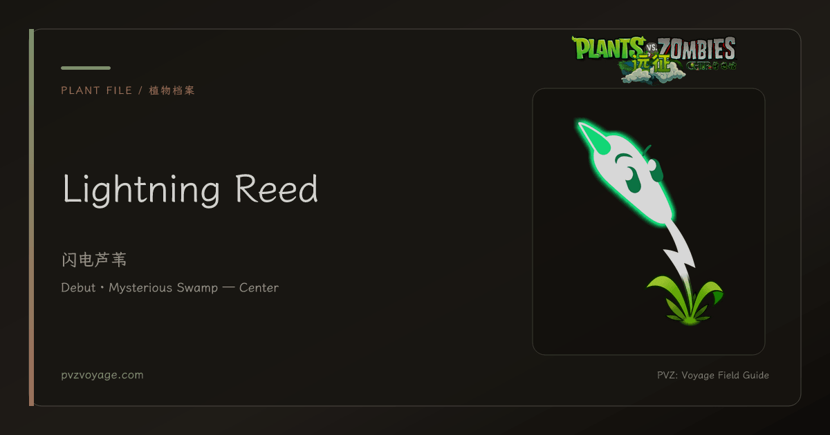 Lightning Reed Power Lightning Reed | Field Guide | PVZ: Voyage