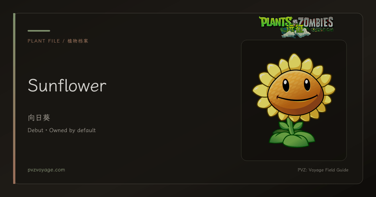 Sunflower | Field Guide | PVZ: Voyage